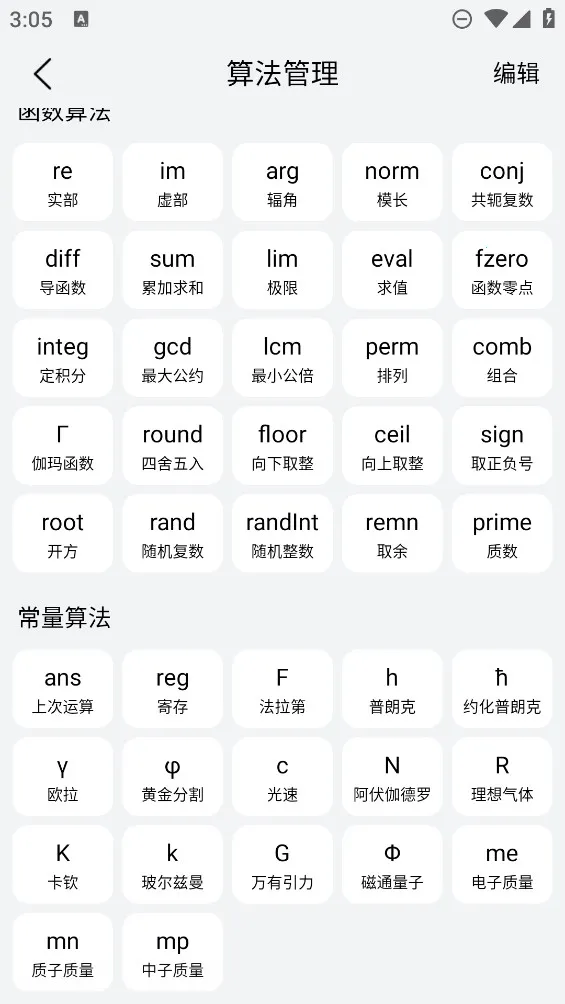 ������v3.5 ��Ѱ��ͼ