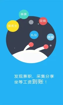 У԰���������ֻ���v2.1.6 �ֻ����ͼ