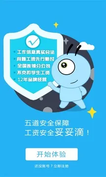 У԰���������ֻ���v2.1.6 �ֻ����ͼ