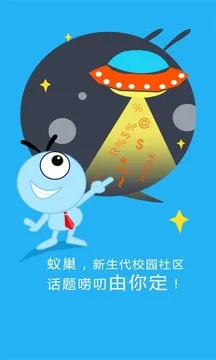 У԰���������ֻ���v2.1.6 �ֻ����ͼ