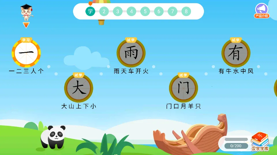 è����ʶ��v1.0.1 ��׿���ͼ