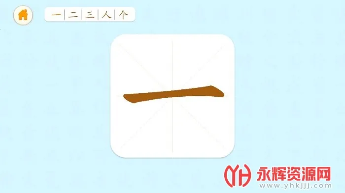 è����ʶ��v1.0.1 ��׿���ͼ