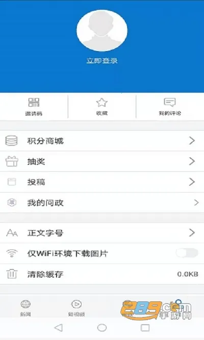 ���ϵ�����׿���ֻ���