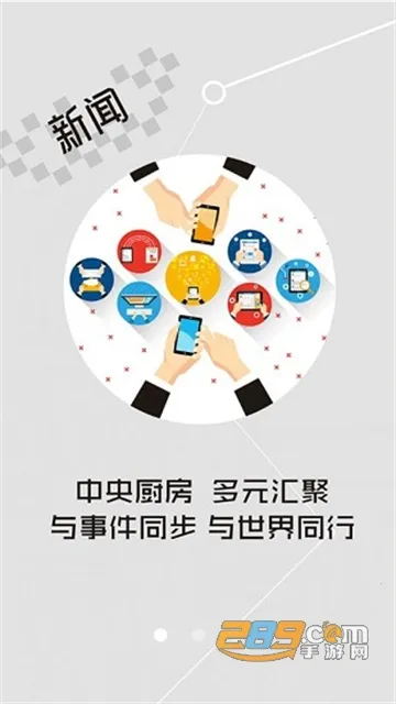 ���ϵ�����׿���ֻ���v1.1.3 ��׿���ͼ