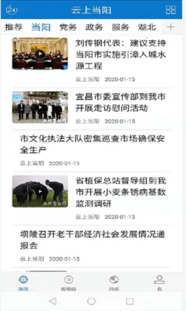 ���ϵ�����׿���ֻ���v1.1.3 ��׿���ͼ