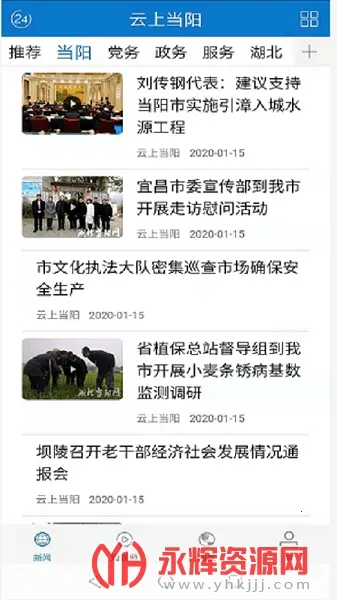 ���ϵ�����׿���ֻ���v1.1.3 ��׿���ͼ