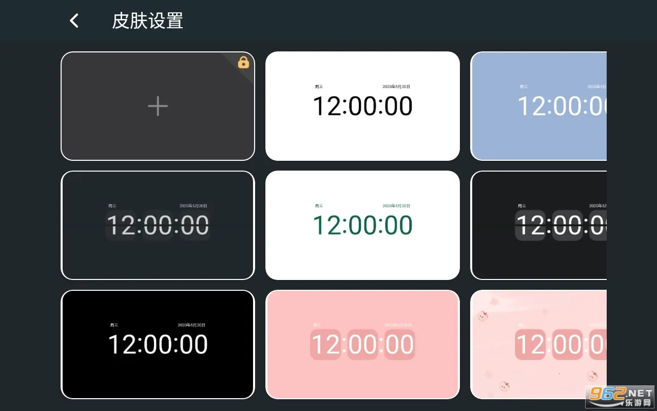 ����ҳʱ��v1.6.1 �ٷ������ͼ