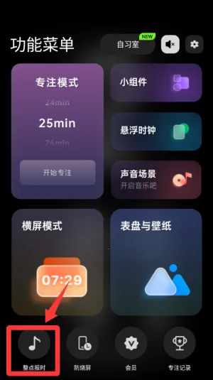 ����ҳʱ��