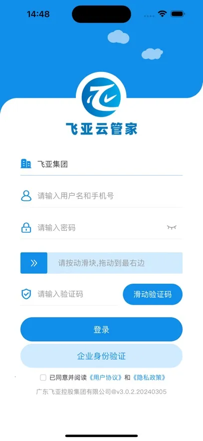 �����ƹܼ�v1.0.15 �ٷ������ͼ