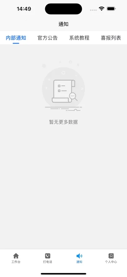 �����ƹܼ�v1.0.15 �ٷ������ͼ