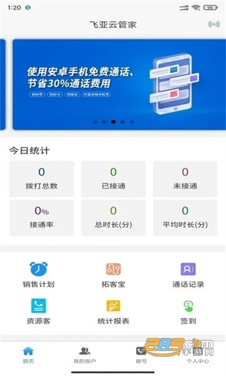 �����ƹܼ�