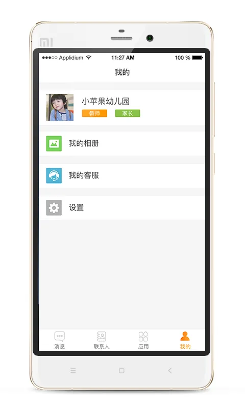 ������У2026�ٷ����°汾v3.1.0 �ٷ������ͼ