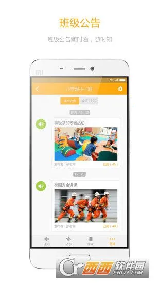 ������У2026�ٷ����°汾v3.1.0 �ٷ������ͼ