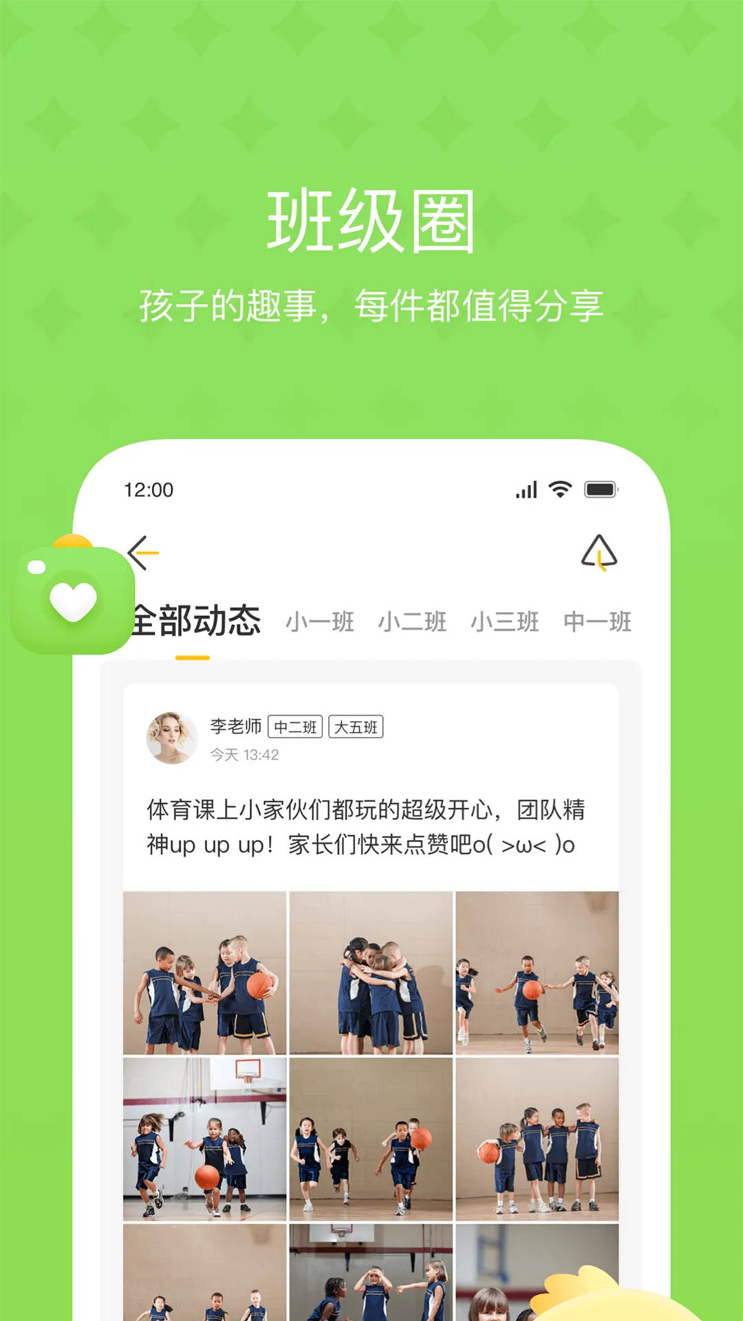 ������У2026�ٷ����°汾v3.1.0 �ٷ������ͼ