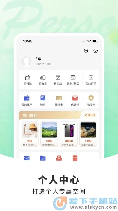 ��������2026�ٷ�����v6.7.20 ��׿���ͼ