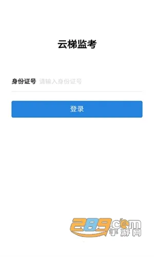 ���ݼ࿼2026���ذ�װ