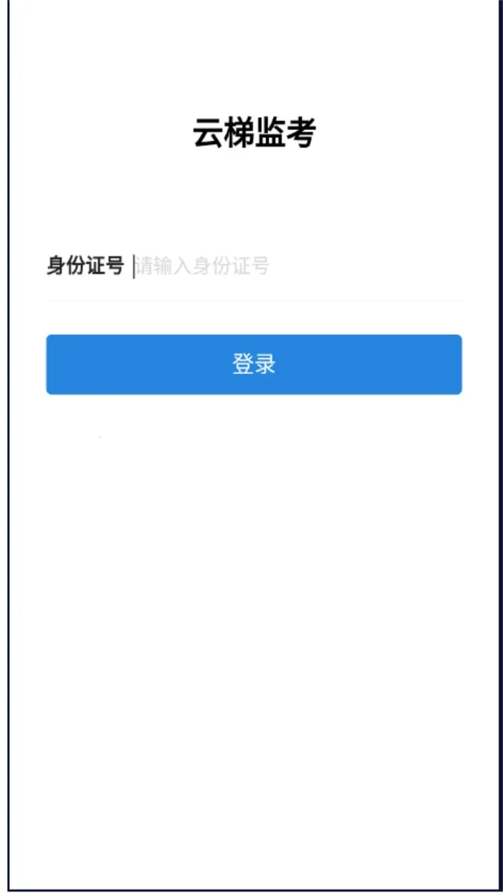 ���ݼ࿼2026���ذ�װ