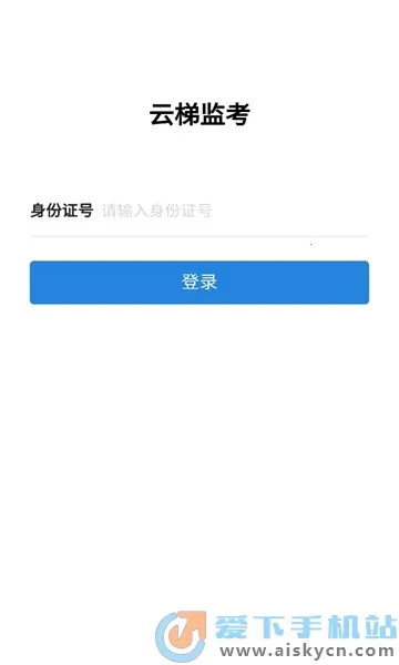 ���ݼ࿼2026���ذ�װ