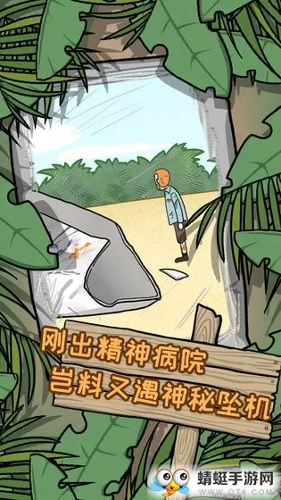 ����ҽԺ�ĵ�ð�ռ�2026���ذ�װv1.3 ��׿���ͼ