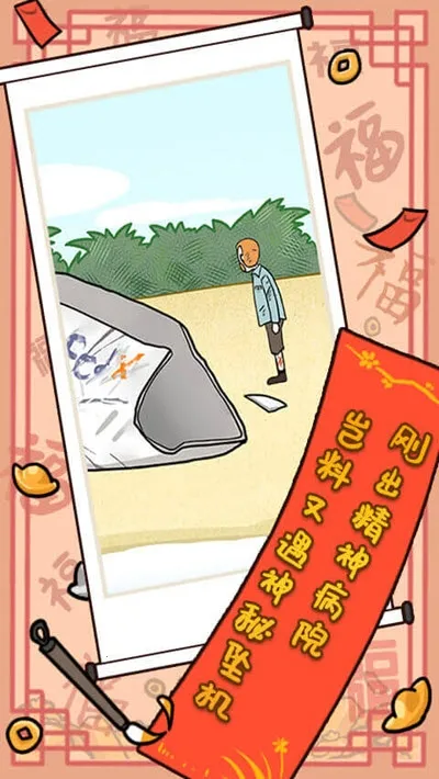 ����ҽԺ�ĵ�ð�ռ�2026���ذ�װv1.3 ��׿���ͼ