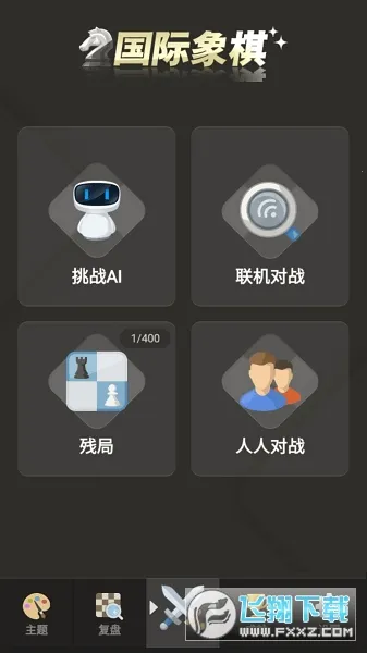 ��������2026�ٷ����°汾v2.11 ��Ѱ��ͼ