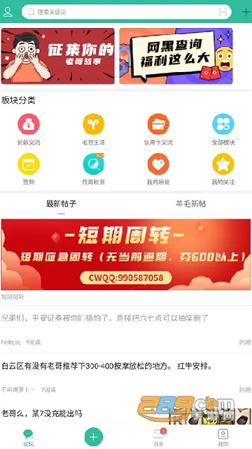 ��ũ����v5.9.1 �ֻ����ͼ