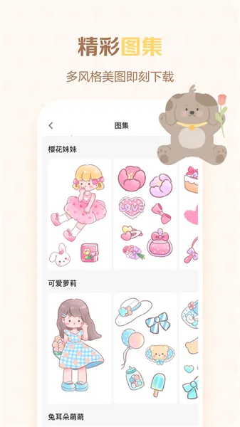 ��ֽ���2026���ذ�װ