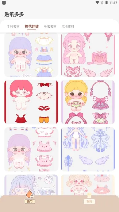 ��ֽ���2026���ذ�װv1.0.6 �ٷ������ͼ