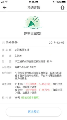����ͣ�������ֻ��� 3.0.0V3.0.0 �ٷ������ͼ