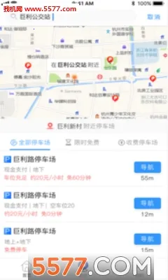 ����ͣ�������ֻ��� 3.0.0V3.0.0 �ٷ������ͼ