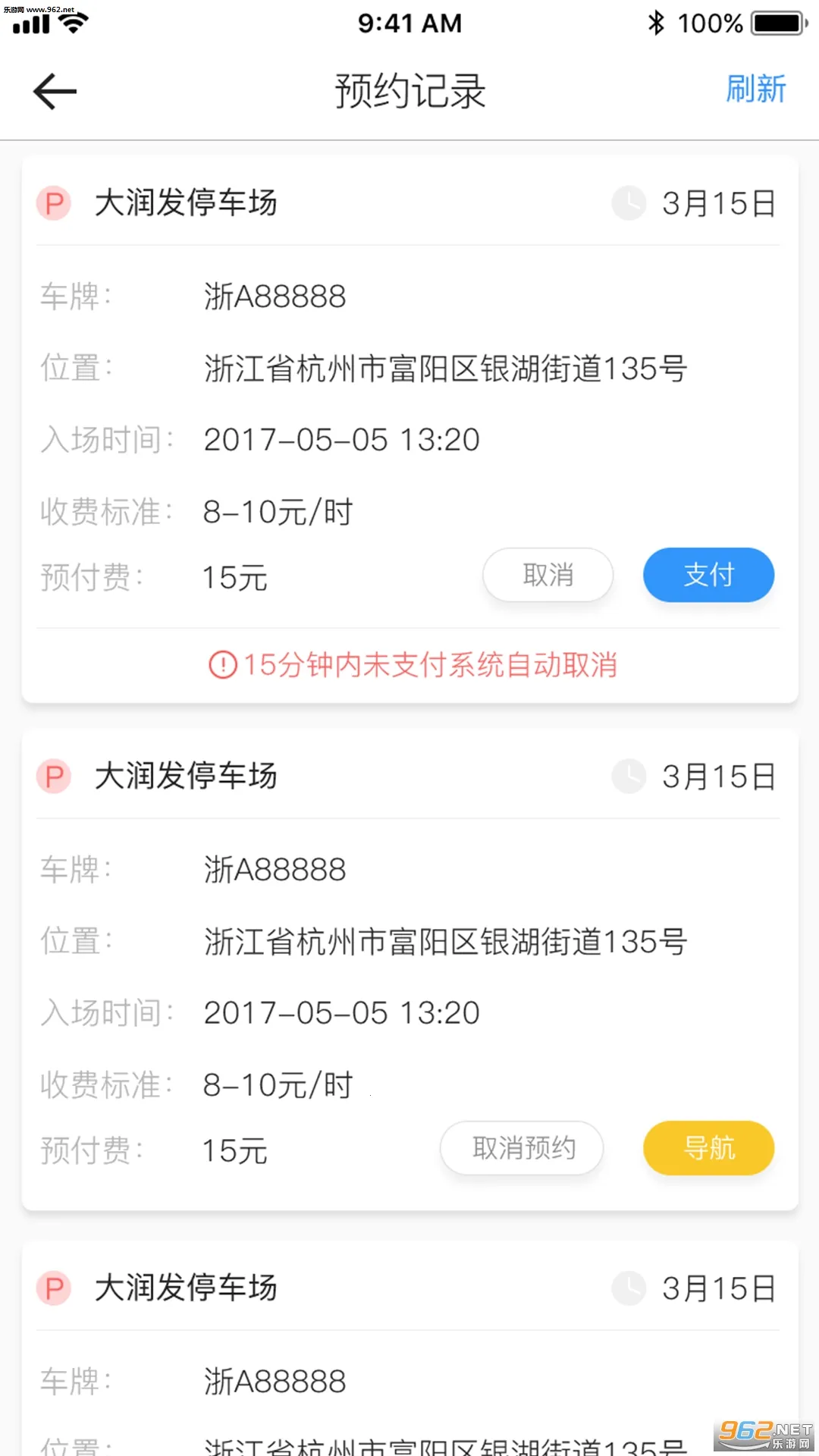 ����ͣ�������ֻ��� 3.0.0V3.0.0 �ٷ������ͼ