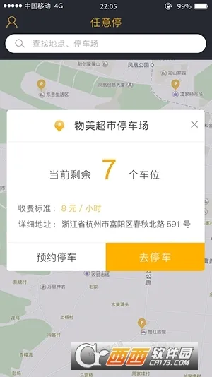 ����ͣ�������ֻ��� 3.0.0V3.0.0 �ٷ������ͼ