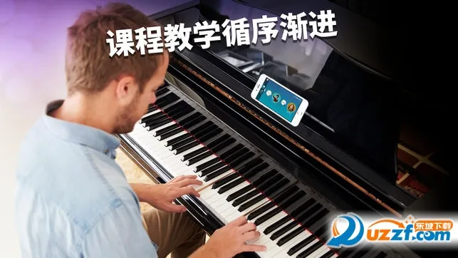 simply pianov7.21.4 ��׿���ͼ