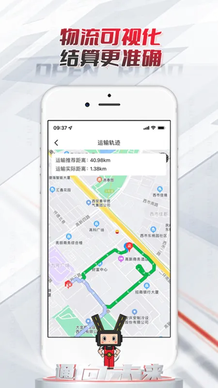 路昌通 路昌通