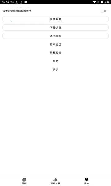 Unifovy��ֽ����v1.0.5 ��Ѱ��ͼ