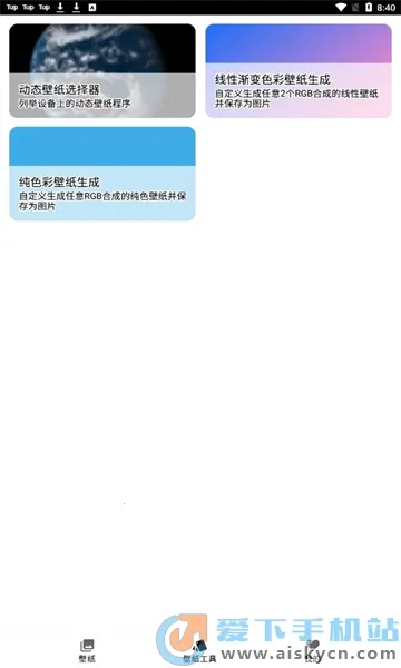 Unifovy��ֽ����v1.0.5 ��Ѱ��ͼ