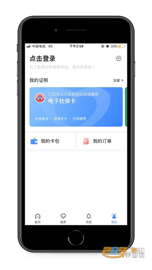 ��������һ��ͨ��׿���ֻ���v4.4.14 �ֻ����ͼ