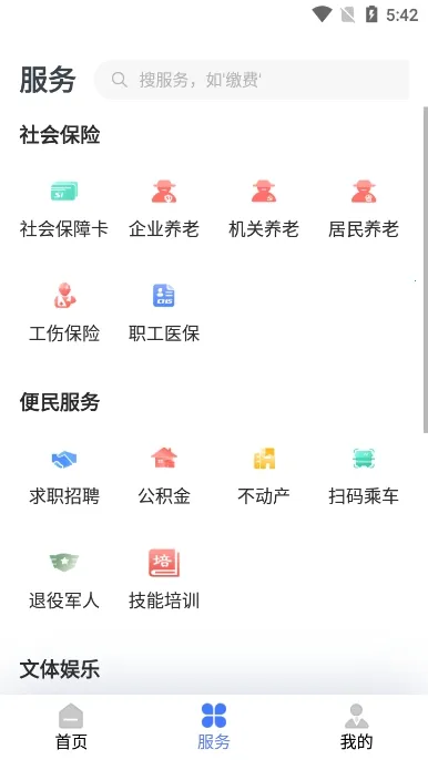 ��������һ��ͨ��׿���ֻ���