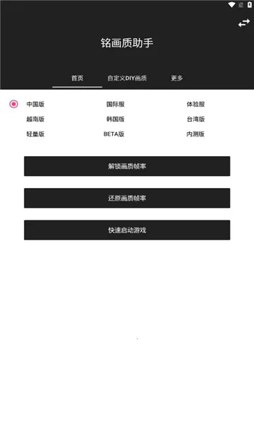 ����������2026���°汾v1.0.0 �ֻ����ͼ