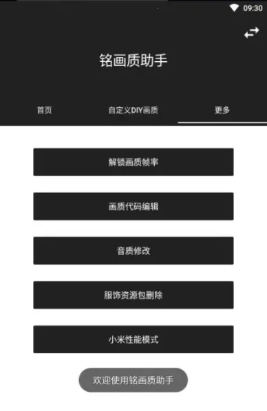 ����������2026���°汾v1.0.0 �ֻ����ͼ