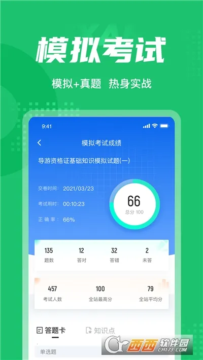 �����ʸ�֤���Ծ����2026���°汾