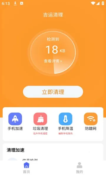 ��������v1.0.0 �ٷ������ͼ
