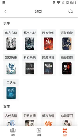 ����С˵2026���ذ�װv1.5.0 ��Ѱ��ͼ