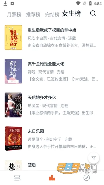 ����С˵2026���ذ�װv1.5.0 ��Ѱ��ͼ