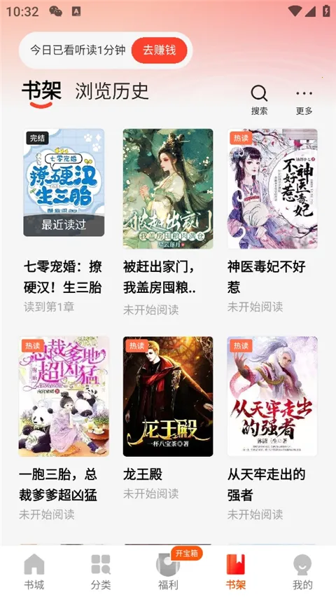 阅瓣小说 阅瓣小说