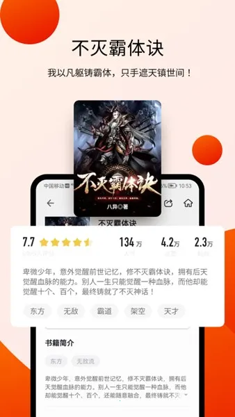 �İ�С˵v2.7.0 �ֻ����ͼ