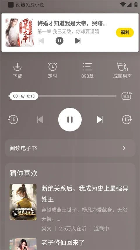 阅瓣小说 阅瓣小说