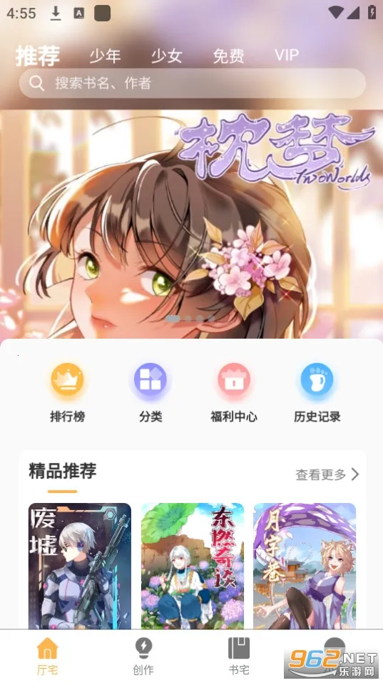 ��լ����v1.1.8 �ֻ����ͼ