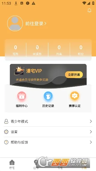 ��լ����v1.1.8 �ֻ����ͼ