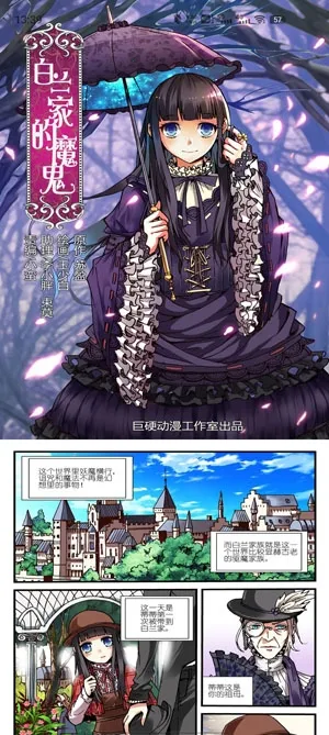 漫宅动漫 漫宅动漫